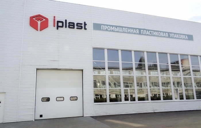 Производство «Ай-Пласт» в г. Ставрово