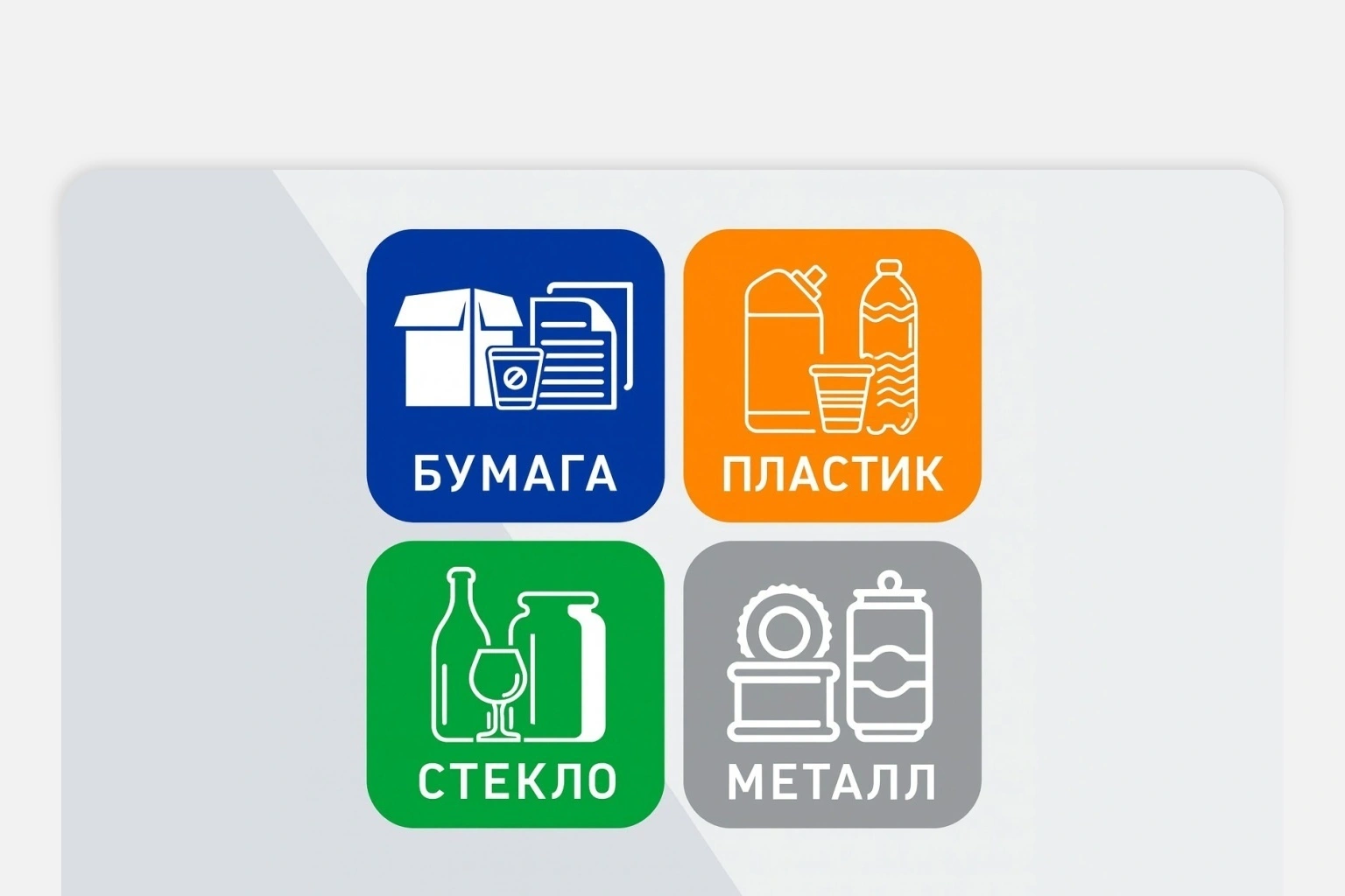 Расширяем ассортимент