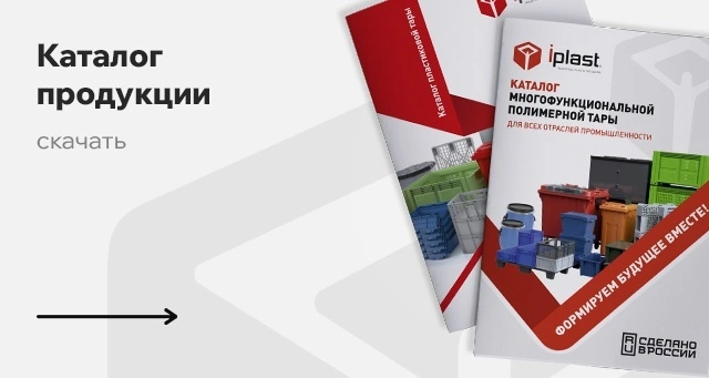 Каталог продукции