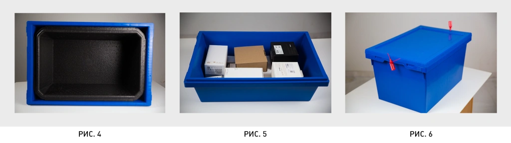 Вкладываемые&nbsp;многооборотные контейнеры&nbsp;с&nbsp;термовкладышем