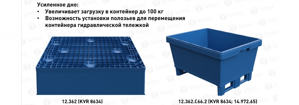 Особенности новых ящиков KV