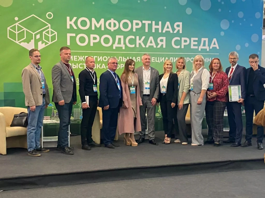 Ай-Пласт на выставке Комфортная городская среда в Самаре
