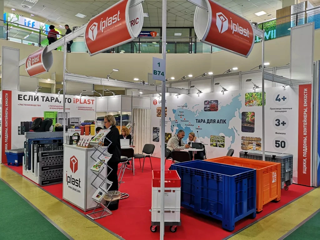 Стенд Ай-пласт на Агропродмаш 2024