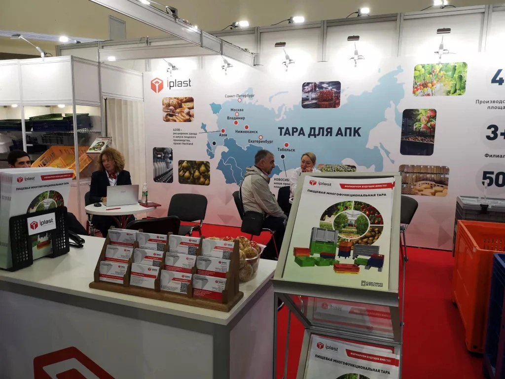 Стенд Ай-пласт на Агропродмаш 2024