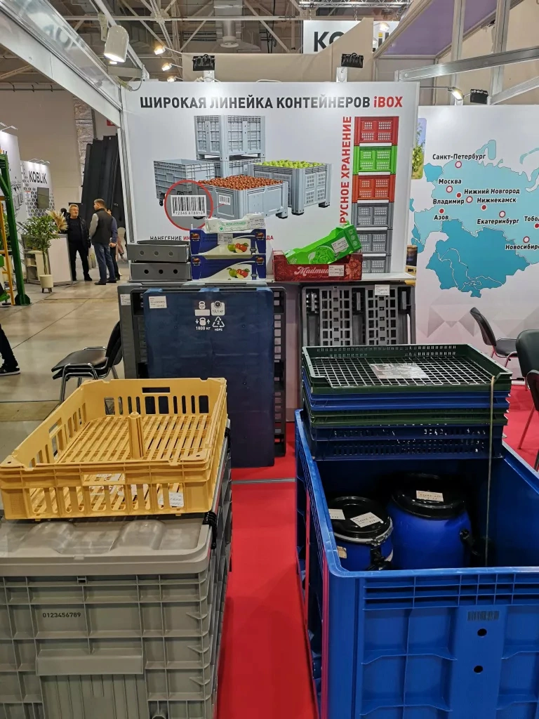Стенд iPlast на ЮгАгро 2024