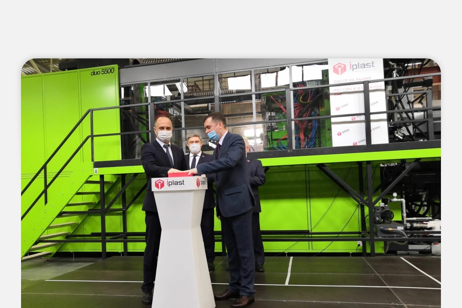 Ай-Пласт в городе Азов ввел в эксплуатацию ТПА Engel Duo 5500