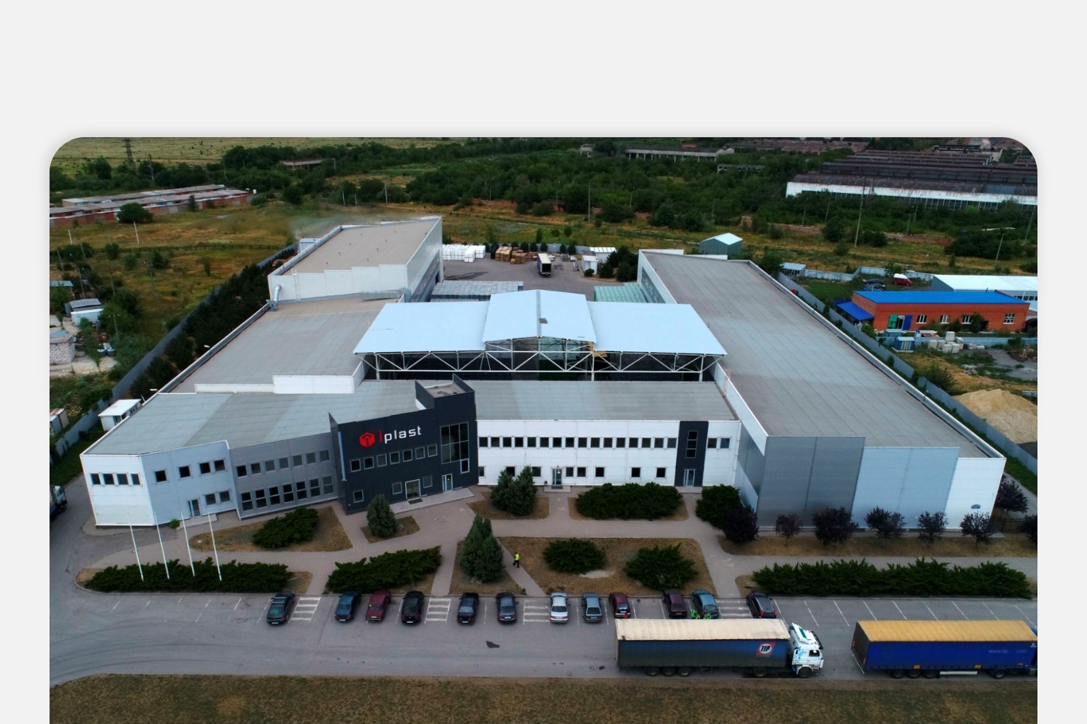 Открытие нового производства