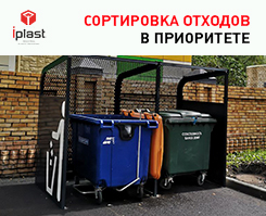 Мишустин требует полной сортировки твердых коммунальных отходов в России