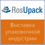  «Ай-Пласт» представит на РосУпак-2015 три новые продуктовые линейки