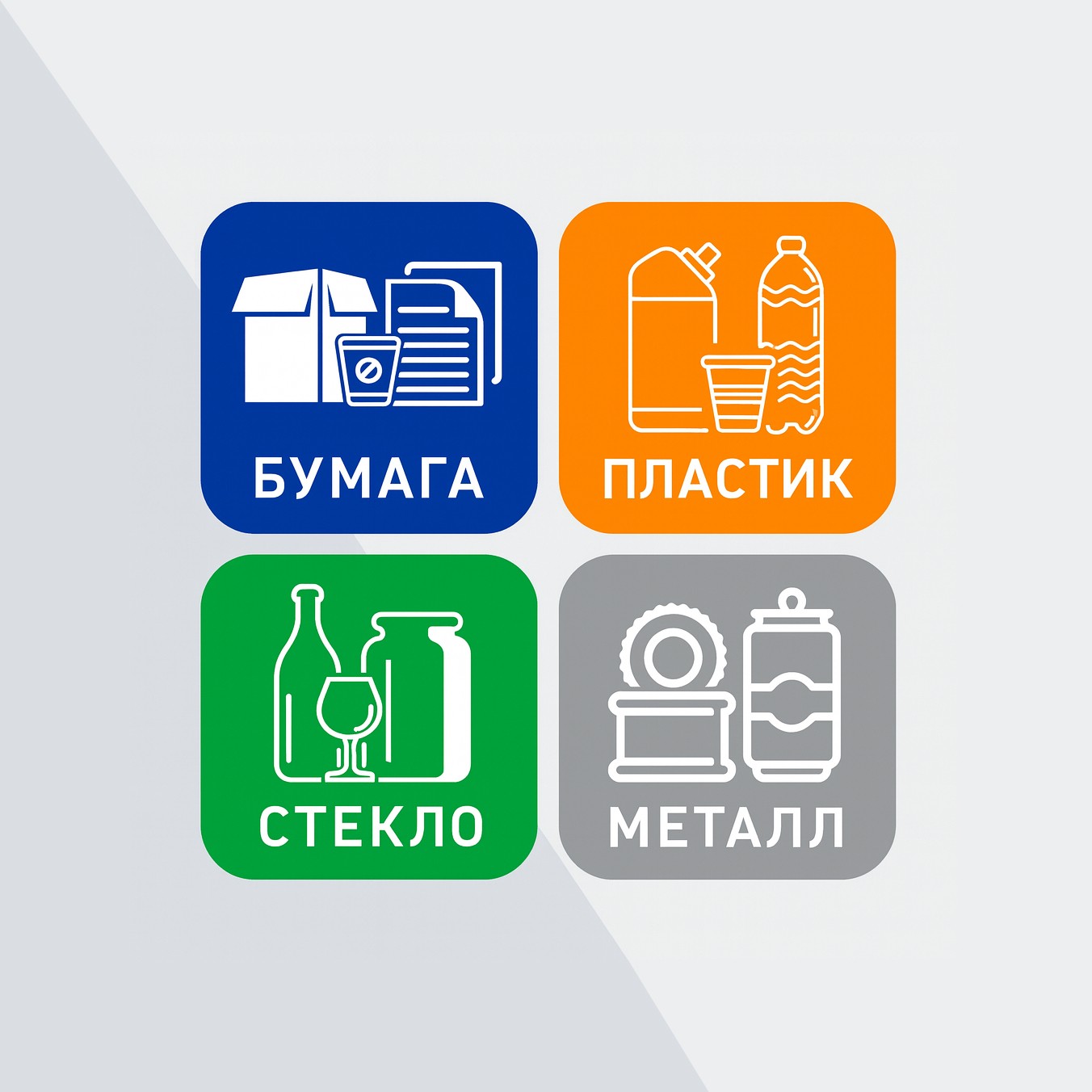 Расширяем ассортимент