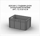 Пластиковый ящик 600х400х320 (ЕС-6432) с гладким дном - фото 2 предпросмотра