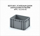 Пластиковый ящик 400х300х220 (ЕС-4322) с усиленным дном - фото 3 предпросмотра