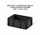 Пластиковый ящик 600х400х220 (EC-6422) черный с усиленным дном - фото 2 предпросмотра