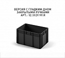 Пластиковый ящик 600х400х320 (ЕС-6432) черный с гладким дном - фото 2 предпросмотра