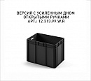 Пластиковый ящик 600х400х420 (ЕС-6442) черный с усиленным дном - фото 3 предпросмотра